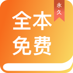 金沙app